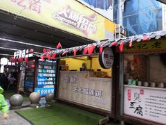 门面-大舞台文化旅游小吃街