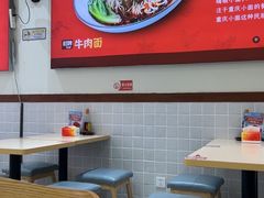 -嗨椒小面(萝岗万达店)