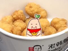 -老韩煸鸡·中国炸鸡(水塔美食街店)