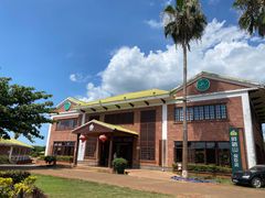 -侯臣咖啡文化村