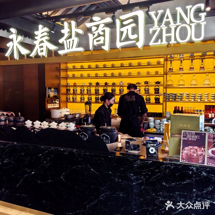 扬州这家餐厅的八宝葫芦鸭做的真是功夫菜