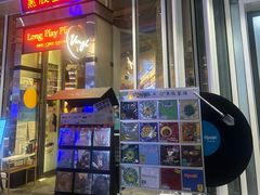 -黑胶星球(华发中城商都店)
