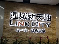 -连城·新天地(福华一路店)