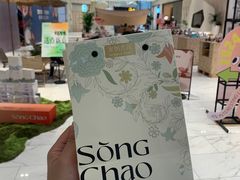 -杭州平安悦坊 PAFC LIVING