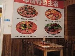 -苗家恒灵酸汤鱼-跳水牛肉连锁店(凯里总店)