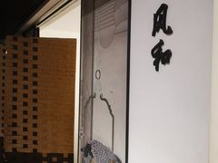 -羲和雅苑•北京烤鸭(国贸商城店)