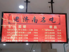 -奶奶的美食(爱琴海店)