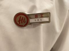 -海底捞火锅(王府井银泰in88店)