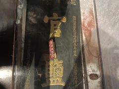 -蒋氏故居