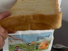 -爸爸糖手工吐司(上海五角场万达店)