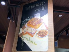-麦陌(正弘城店)