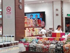 -上海市长春食品商店(淮海中路店)