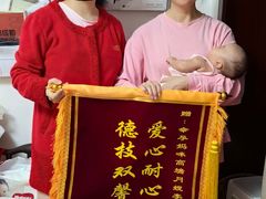 -幸孕妈咪·月嫂中心(十佳店)