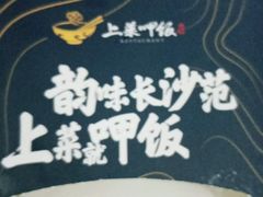 -张钰强中医正骨推拿连锁(唐家人才公寓店)