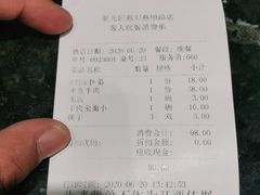 -紫光园(燕郊总店)