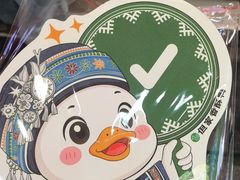 -但家香酥鸭(民生路总店)
