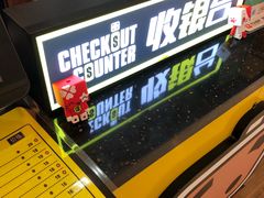 -张小盒茶(吾悦国际广场店)