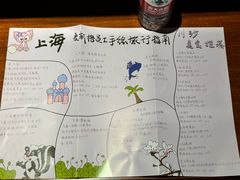-麦新格精品酒店(上海国际旅游度假区川沙地铁站店)