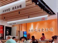 -江渔儿酸菜鱼(曜一城店)