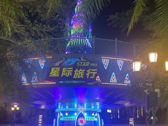 -三亚海昌梦幻海洋不夜城