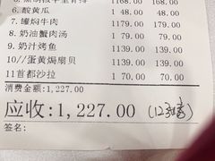 -新侨三宝乐西餐厅(崇文门店)