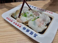 -荔银肠粉·非遗手藝(夫子庙店)