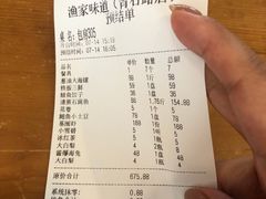 -渔家颂歌渔家味道(青石路店)