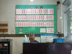 -老西白点心店