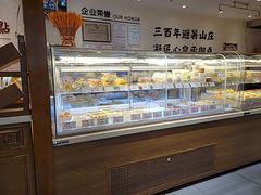 -皇承御点·八旗饽饽铺(避暑山庄店)