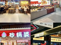 -铜锣湾国际购物中心