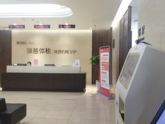 -瑞慈体检沈阳机构