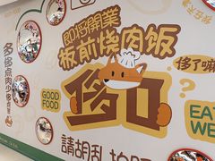 -和平大悦城