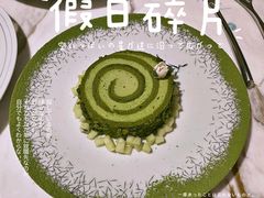 茶韵甜品－青田-théATRE 茶聚场(王府中環店)