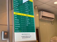 -1点点(南塘金茂府店)