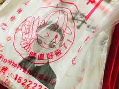 -盖小厨炸串凉皮臭豆腐(图书大厦店)