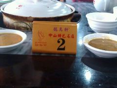 -鸽鸟轩(石岐店)