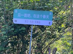 -天台山赤城山景区