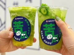 -炖物24章·顺时轻养茶(杭州保利时光里店)