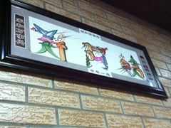 -郑阿姨的家·이모네·韩料&烤肉(武川路店)