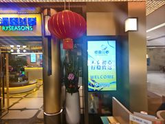 -润园四季椰子鸡火锅(卓越INTOWN店)