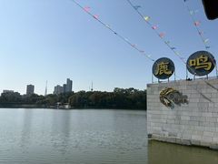 -鹿鸣酒家(越秀店)