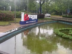 -浙江越秀外国语学院