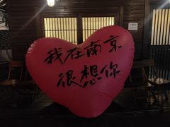 -国足臭豆腐(明瓦廊店)