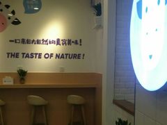 -一只酸奶牛(八一路店)