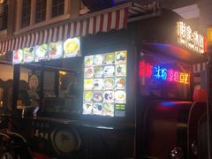 -甜家冰社(水围1368文化街区店)