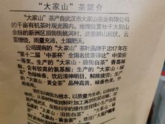 -中百生活剧场(泛海城市广场店)