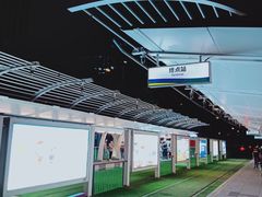 -珠江夜游广州塔·中大码头