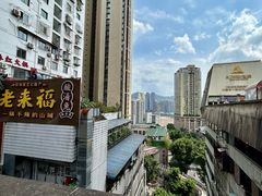-老来福·非遗酸汤兔(凯旋路店)