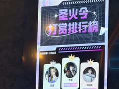 -屋有岛沉浸游戏旗舰店(中山公园店)