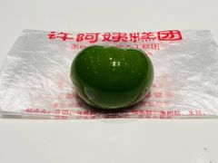 -许阿姨糕团店(南京总店)